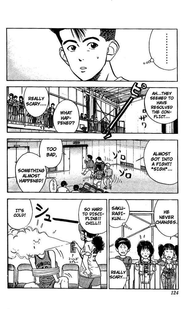 Slam Dunk, Chapter 32 image 16